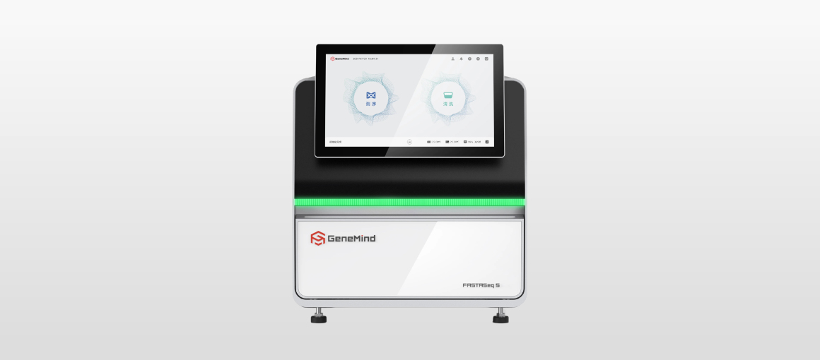 FASTASEQ S-DX-ANNAR-IMAGEN01