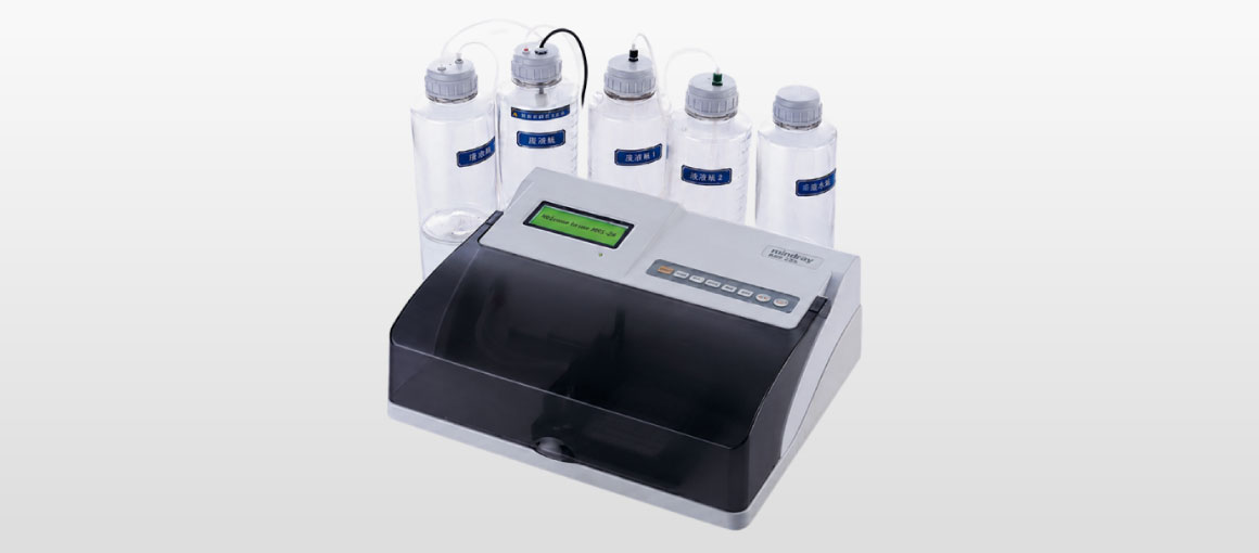MW-12A-Mindray-Elisa-ANNAR-Imagen1